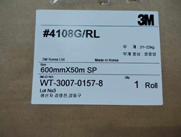 3M4108G，3M4108G泡棉胶