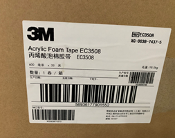 3MEC3508，3MEC3512泡棉胶